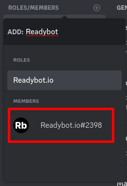 Discord settings screenshot